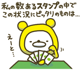 Happy yellow white bear 3 sticker #8210305