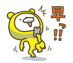 Happy yellow white bear 3 sticker #8210307