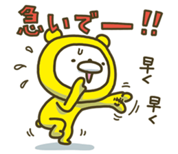 Happy yellow white bear 3 sticker #8210308