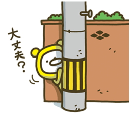 Happy yellow white bear 3 sticker #8210311