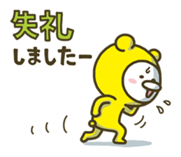 Happy yellow white bear 3 sticker #8210312