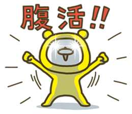 Happy yellow white bear 3 sticker #8210314
