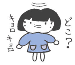It bobbed Ako-chan 2 sticker #8210480