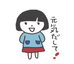It bobbed Ako-chan 2 sticker #8210481