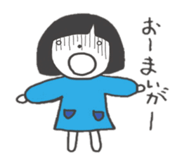 It bobbed Ako-chan 2 sticker #8210487