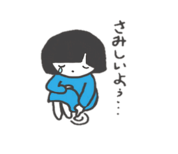 It bobbed Ako-chan 2 sticker #8210497