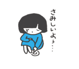 It bobbed Ako-chan 2 sticker #8210497