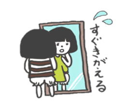 It bobbed Ako-chan 2 sticker #8210499