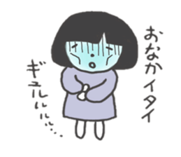 It bobbed Ako-chan 2 sticker #8210509