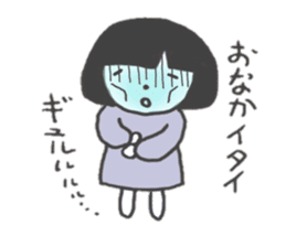 It bobbed Ako-chan 2 sticker #8210509