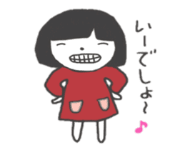 It bobbed Ako-chan 2 sticker #8210511