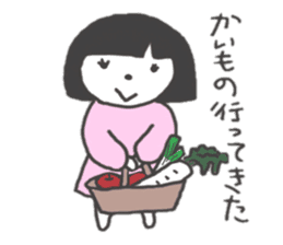 It bobbed Ako-chan 2 sticker #8210512