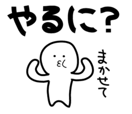 shizuokaben2 sticker #8210519