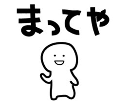 shizuokaben2 sticker #8210525