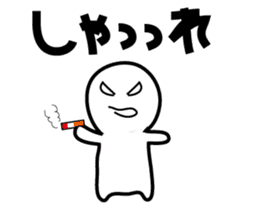 shizuokaben2 sticker #8210530