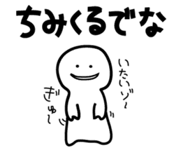 shizuokaben2 sticker #8210535