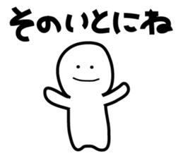 shizuokaben2 sticker #8210553