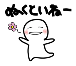 shizuokaben2 sticker #8210555