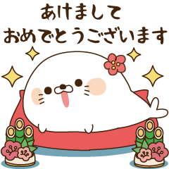 New Year S Of Stinging Tongue Seal By Jellyfish Inc New Year S Of Stinging Tongue Seal By Jellyfish Inc