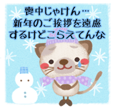 Cute Animal Stickers New Year S By Aki Sticker