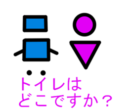 Strange men and women sticker #8211003