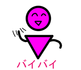 Strange men and women sticker #8211004