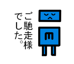 Strange men and women sticker #8211005