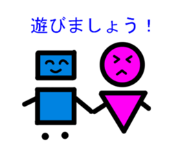 Strange men and women sticker #8211006