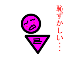 Strange men and women sticker #8211009