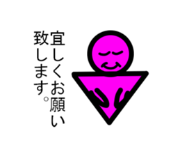 Strange men and women sticker #8211011