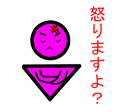 Strange men and women sticker #8211017