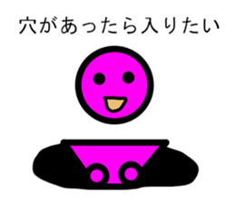 Strange men and women sticker #8211019