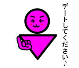 Strange men and women sticker #8211027