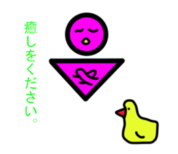 Strange men and women sticker #8211031