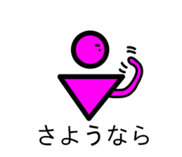 Strange men and women sticker #8211035