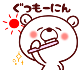 What about the bear ? sticker #8211157