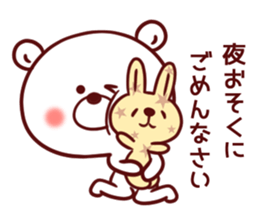 What about the bear ? sticker #8211171