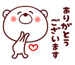 What about the bear ? sticker #8211188