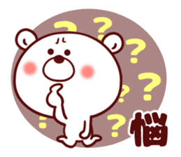 What about the bear ? sticker #8211195