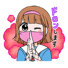 くのいち女子高生音無さん Lineクリエイターズスタンプ Stamplist