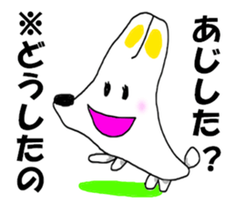 KENCHIBA Chiba prefecture dog sticker #8211636