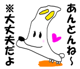 KENCHIBA Chiba prefecture dog sticker #8211637