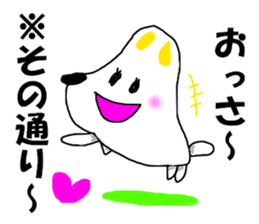 KENCHIBA Chiba prefecture dog sticker #8211640