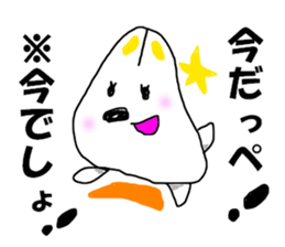 KENCHIBA Chiba prefecture dog sticker #8211641