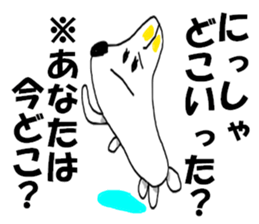 KENCHIBA Chiba prefecture dog sticker #8211643