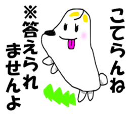 KENCHIBA Chiba prefecture dog sticker #8211644