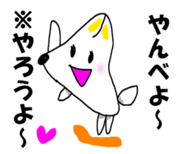KENCHIBA Chiba prefecture dog sticker #8211645