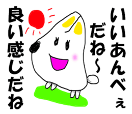 KENCHIBA Chiba prefecture dog sticker #8211647