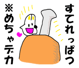 KENCHIBA Chiba prefecture dog sticker #8211649