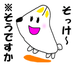KENCHIBA Chiba prefecture dog sticker #8211651